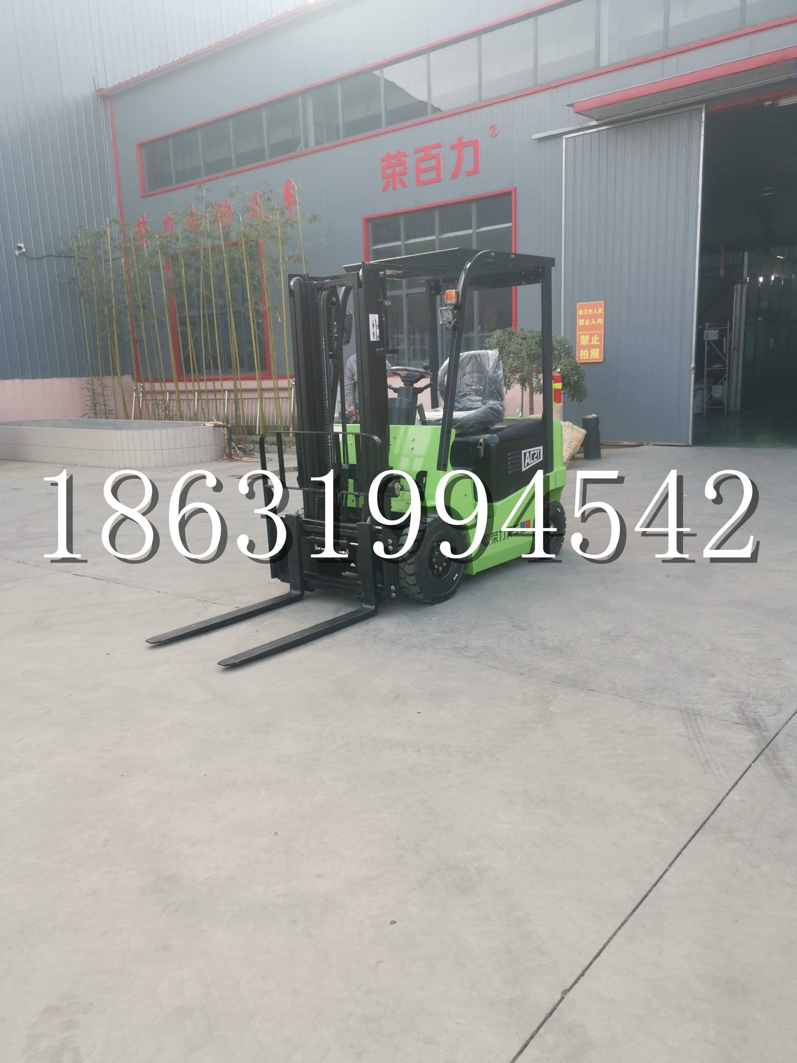炉霍县优程2.5吨站驾式全电动液压搬运车3吨电动叉车锂电池托盘铲车地牛